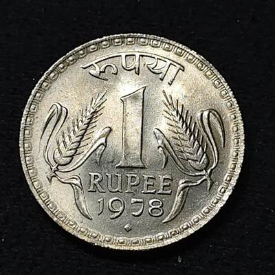 【全场包邮】纯粹捡漏拍478场（免费代拍第15场） - 印度1978年1卢比