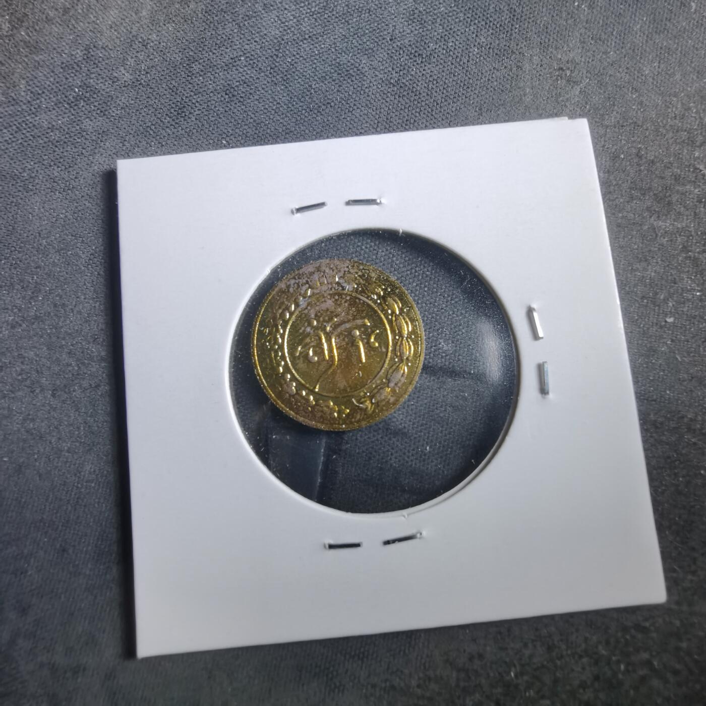 沼泽如烟--第906场 伊朗代币