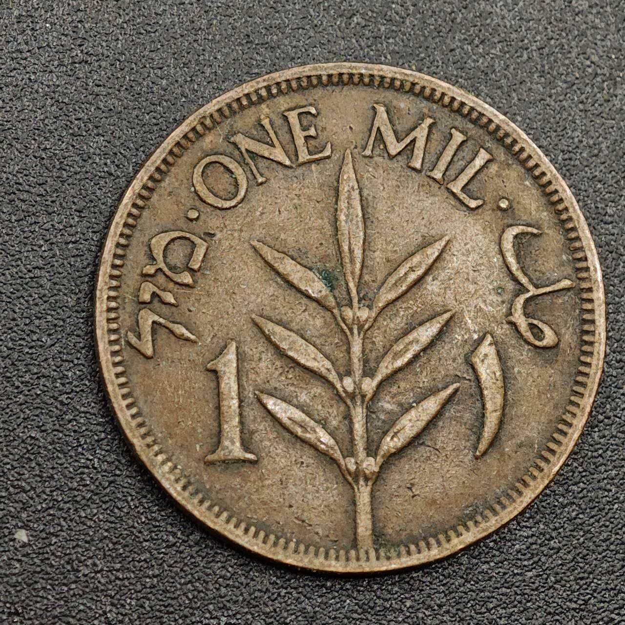 【淘币小摊】限时拍第七百九十七拍  老铜币场  满百包邮可预留两周  周一统一发货  巴勒斯坦1927年1米尔铜币