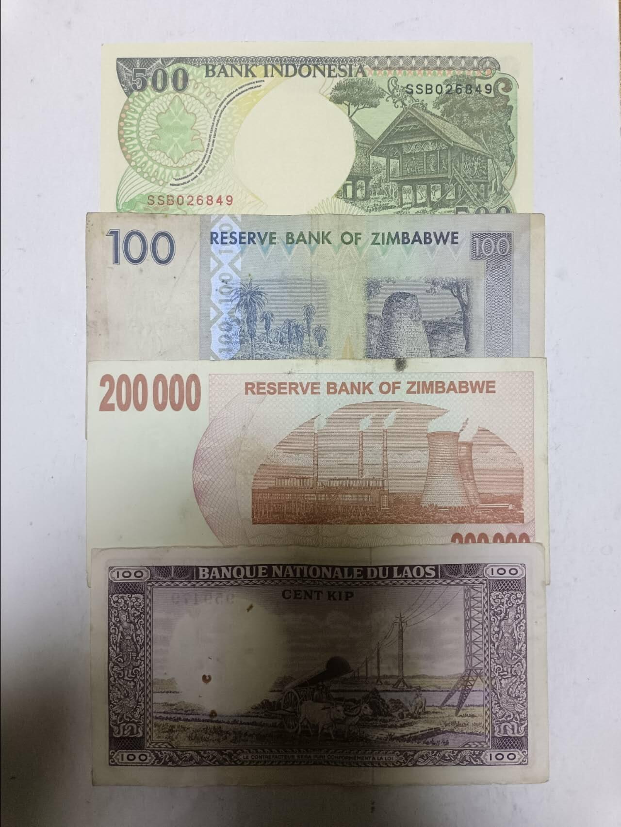 【20251120】非全新纸币第305场