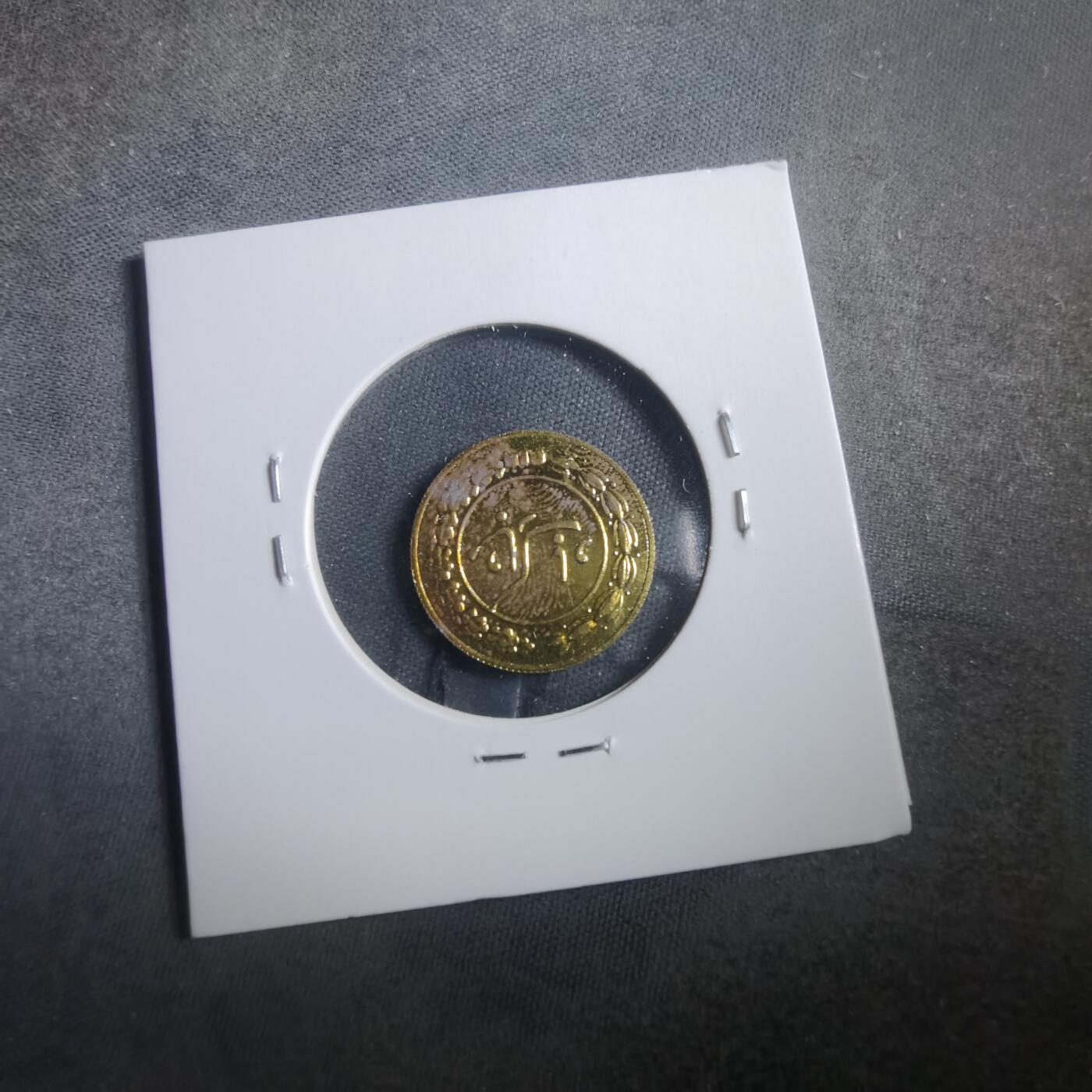 沼泽如烟--第906场 伊朗代币