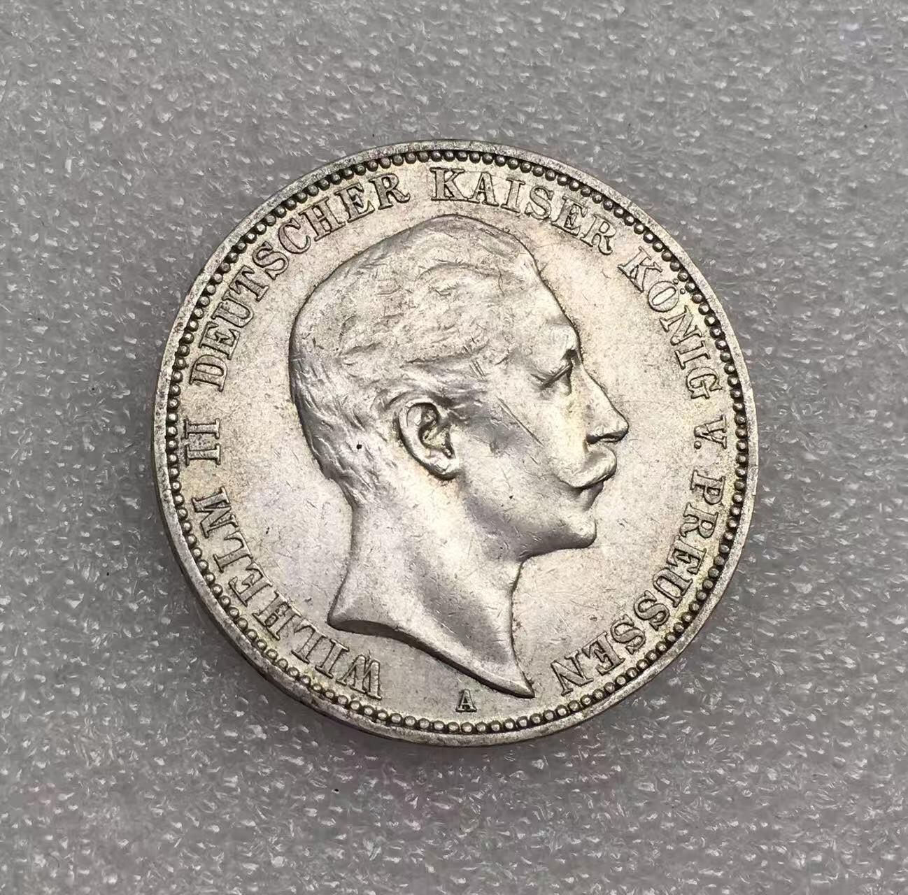 世界钱币专场拍卖 每周二开拍 1909年德国普鲁士国王威廉二世3马克流通银币