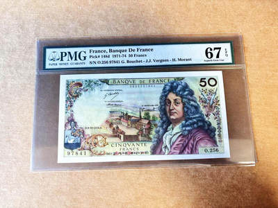 【Blue Auction】世界纸币精拍第751期——18级TOP拍卖/信誉/品质/专业/高效💫 - 法国 1974年50法郎 拉辛 PMG67EPQ