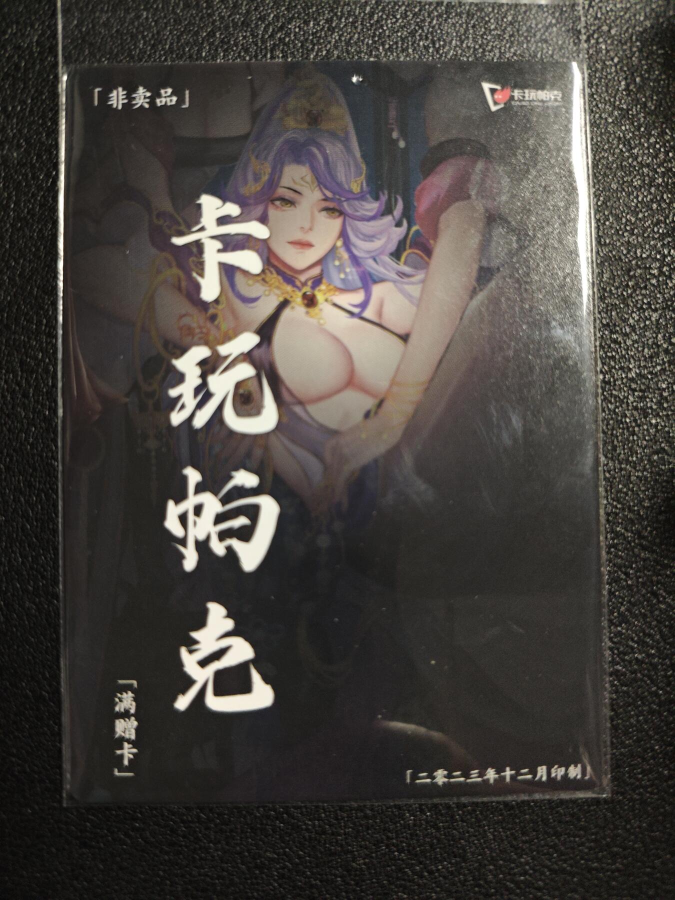 天玑星卡拍第138期《11.17周一截拍》持续收拍收评中 满赠卡需备注