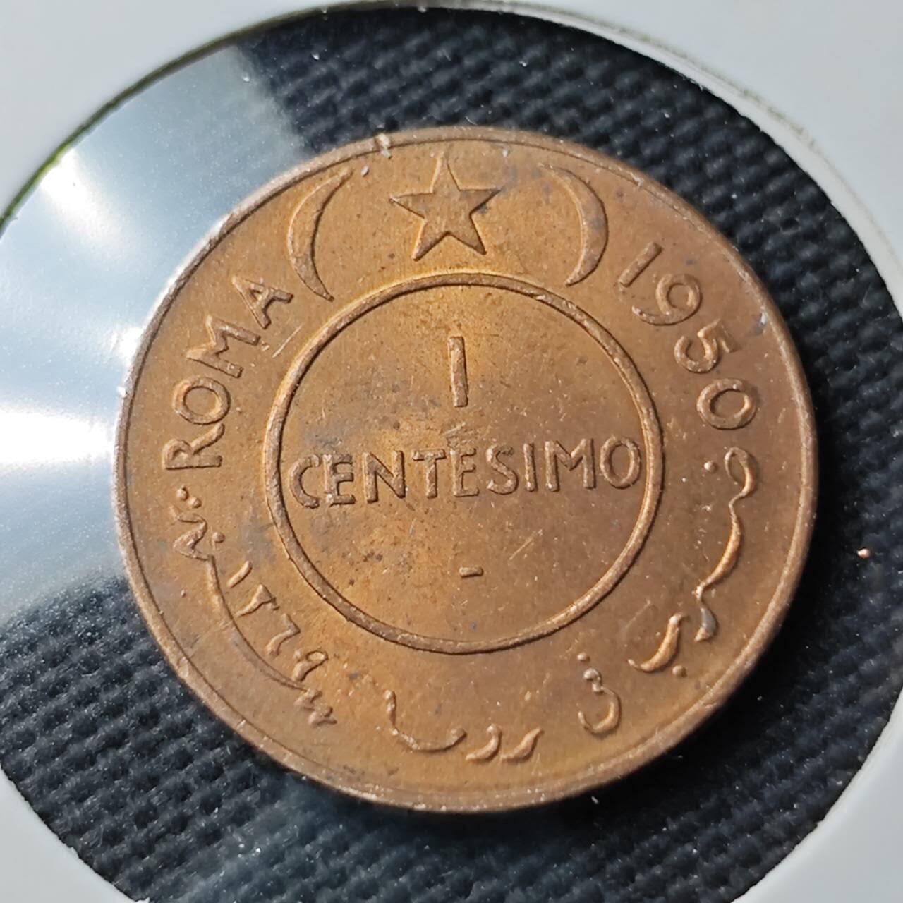 KK钱币收藏小铺  第371场  2月预留时间 周末发货  意属索马里1分铜币 好品