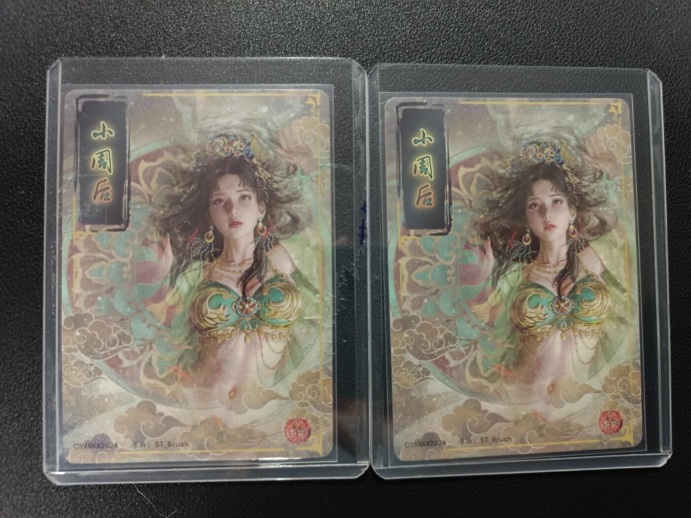 天玑星卡拍第138期《11.17周一截拍》持续收拍收评中 满赠卡需备注