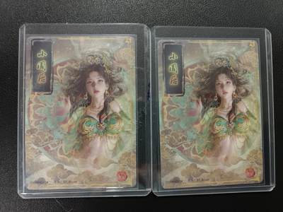 天玑星卡拍第138期《11.17周一截拍》持续收拍收评中 满赠卡需备注 - 燎原 人间传 刷子 小周后 幻彩折光（普通+清凉）