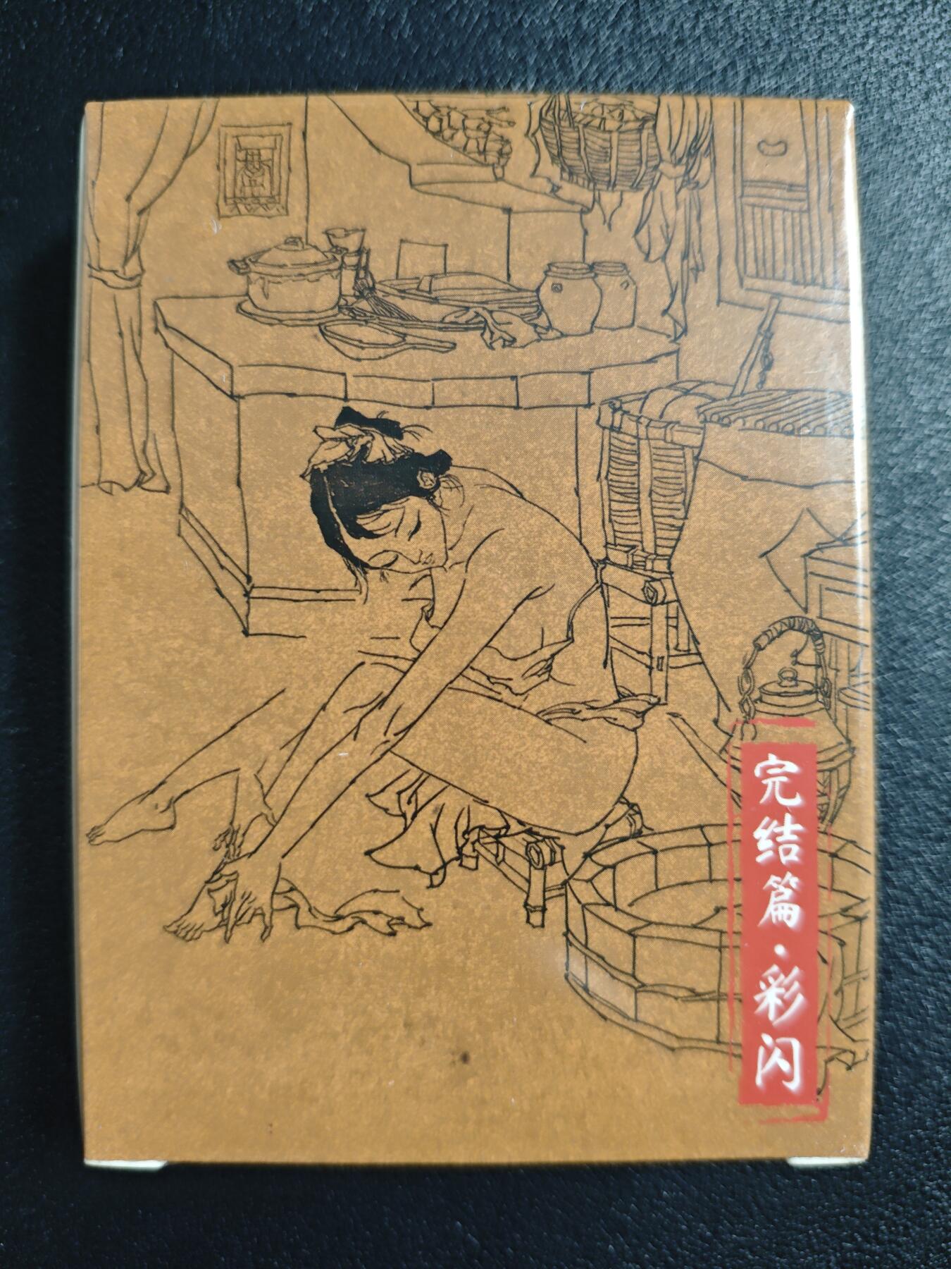 天玑星卡拍第138期《11.17周一截拍》持续收拍收评中 满赠卡需备注