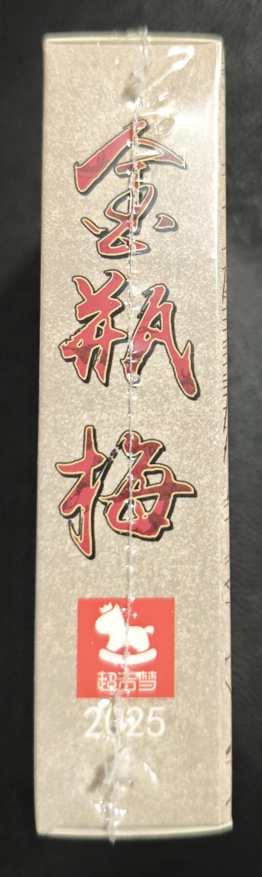 天玑星卡拍第138期《11.17周一截拍》持续收拍收评中 满赠卡需备注