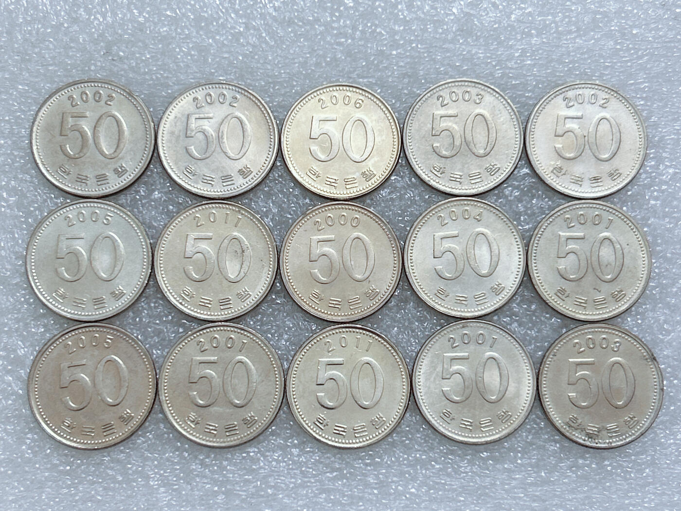 第一海外回流一元起拍收藏 散集专场  第267期 韩国00年代稻谷50元硬币 15枚 原光品