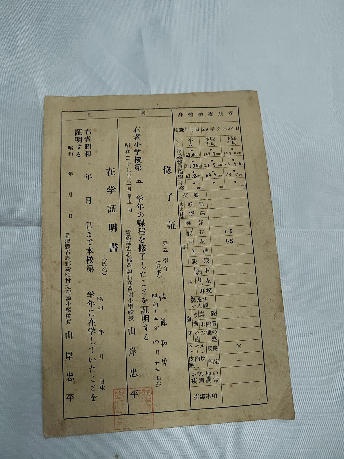 PCAI钱币18-607  各种纸币小专场 老纸