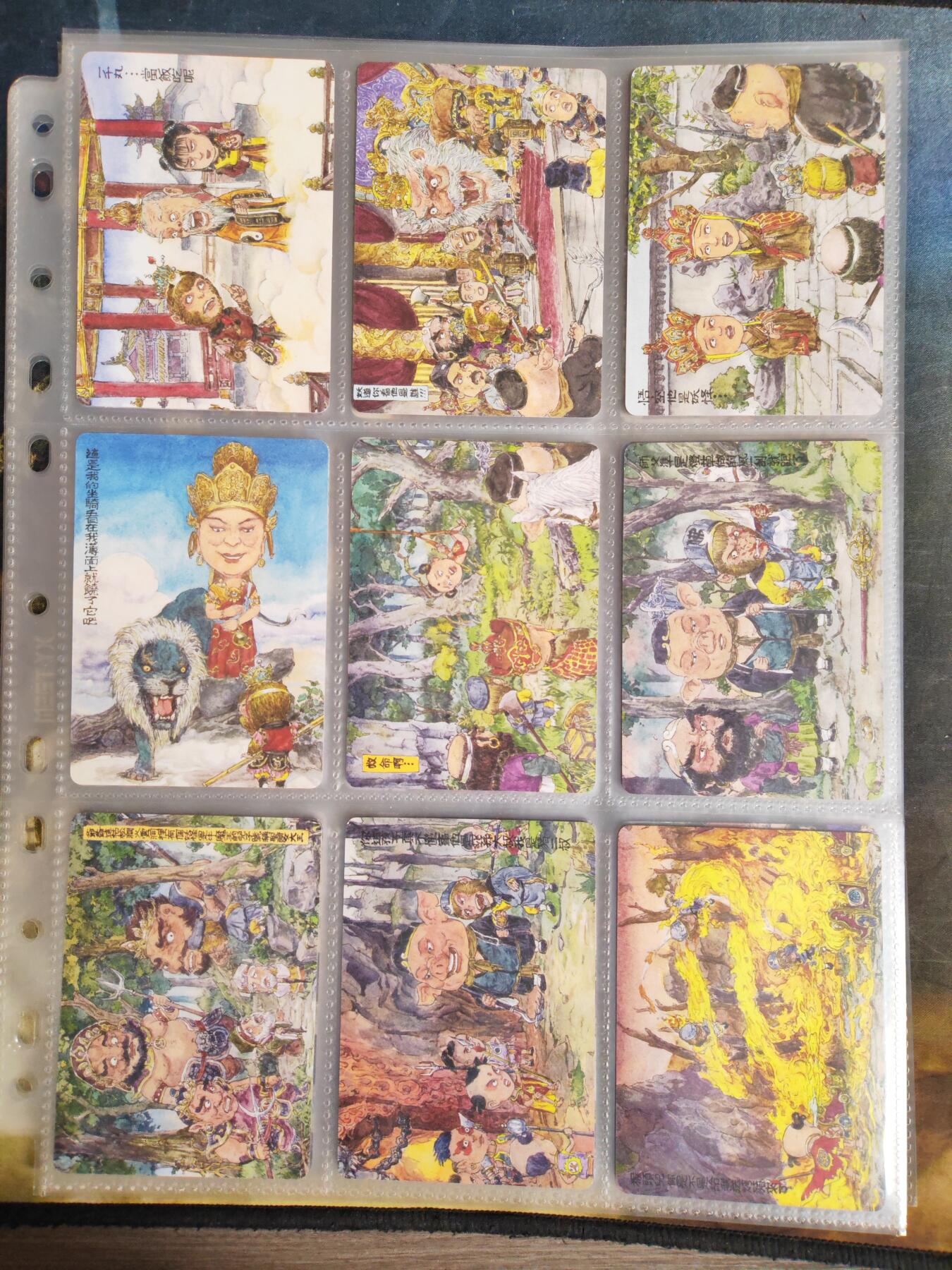 阳大大卡牌拍卖第82期（持续收拍品，周六晚上九点截拍，进群福利早知道）