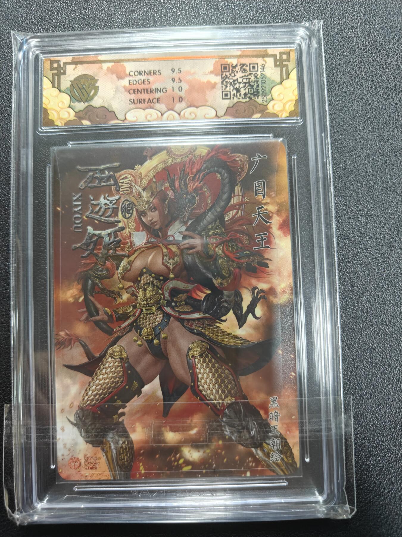 天玑星卡拍第138期《11.17周一截拍》持续收拍收评中 满赠卡需备注