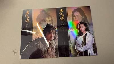 秋萤阁第31期 (11月16日周日晚上21点截拍，欢迎竞拍)  - 卡星大话西游 人物卡