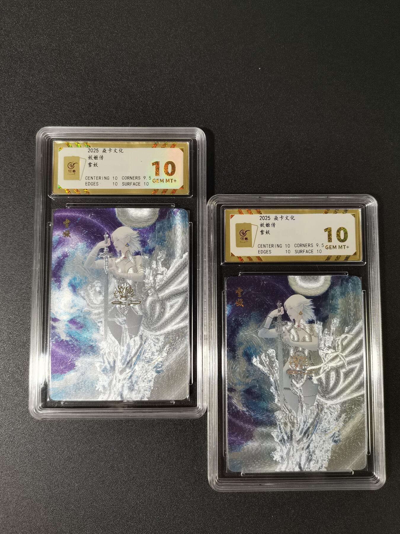 NO.15 好又多金牌大场，双11狂欢继续！每周一站式配齐，方便凑单！（周6晚8点截拍，卖家送拍0抽成！） 焱卡 妖姬传 刷子 雪妖 双服饰 幻彩粗闪 10G+