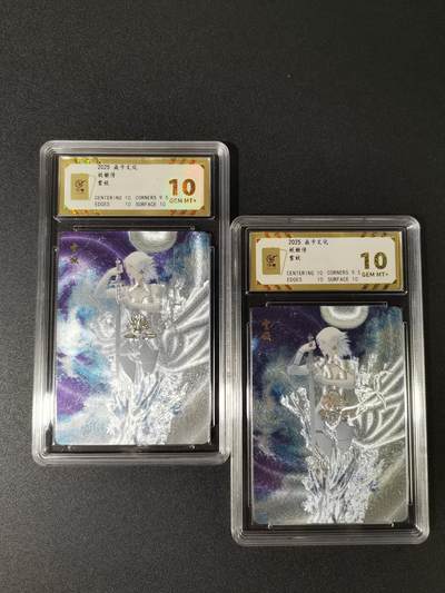 NO.15 好又多金牌大场，双11狂欢继续！每周一站式配齐，方便凑单！（周6晚8点截拍，卖家送拍0抽成！） - 焱卡 妖姬传 刷子 雪妖 双服饰 幻彩粗闪 10G+