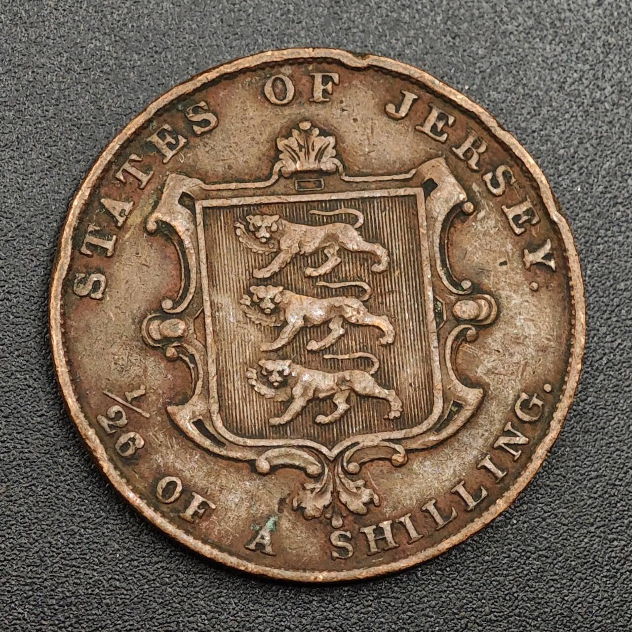 【淘币小摊】限时拍第七百九十七拍  老铜币场  满百包邮可预留两周  周一统一发货  泽西岛1858年维多利亚1/26先令铜币