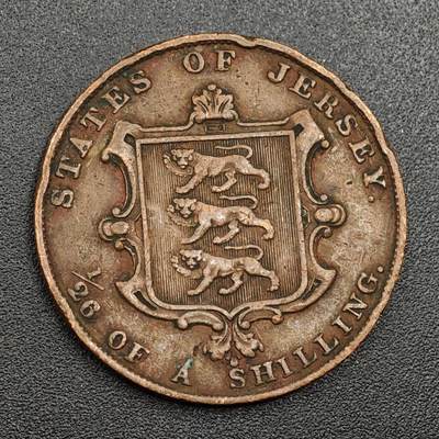 【淘币小摊】限时拍第七百九十七拍  老铜币场  满百包邮可预留两周  周一统一发货  - 泽西岛1858年维多利亚1/26先令铜币