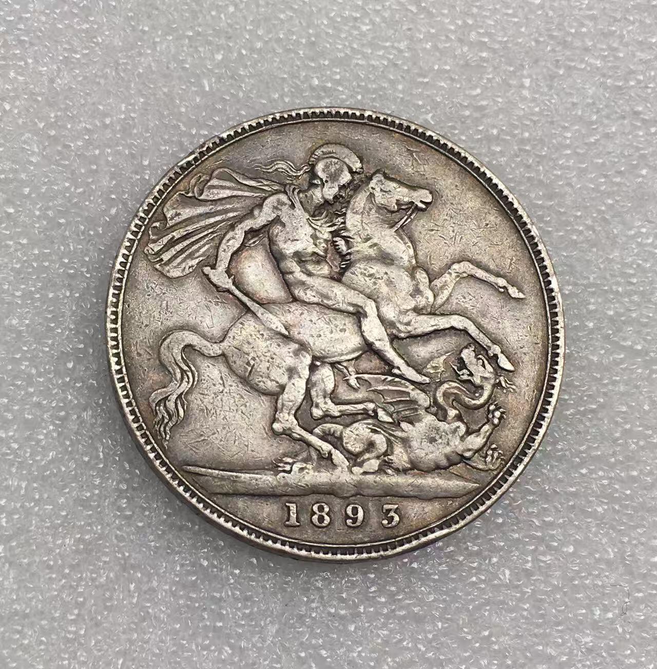 世界钱币专场拍卖 每周二开拍