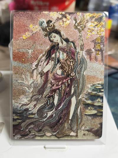 阳大大卡牌拍卖第82期（持续收拍品，周六晚上九点截拍，进群福利早知道） - 【裸卡粗闪】乐卡文化 郭京辉 西游手记 第二弹 不二猿 女儿国国王 限编243/300