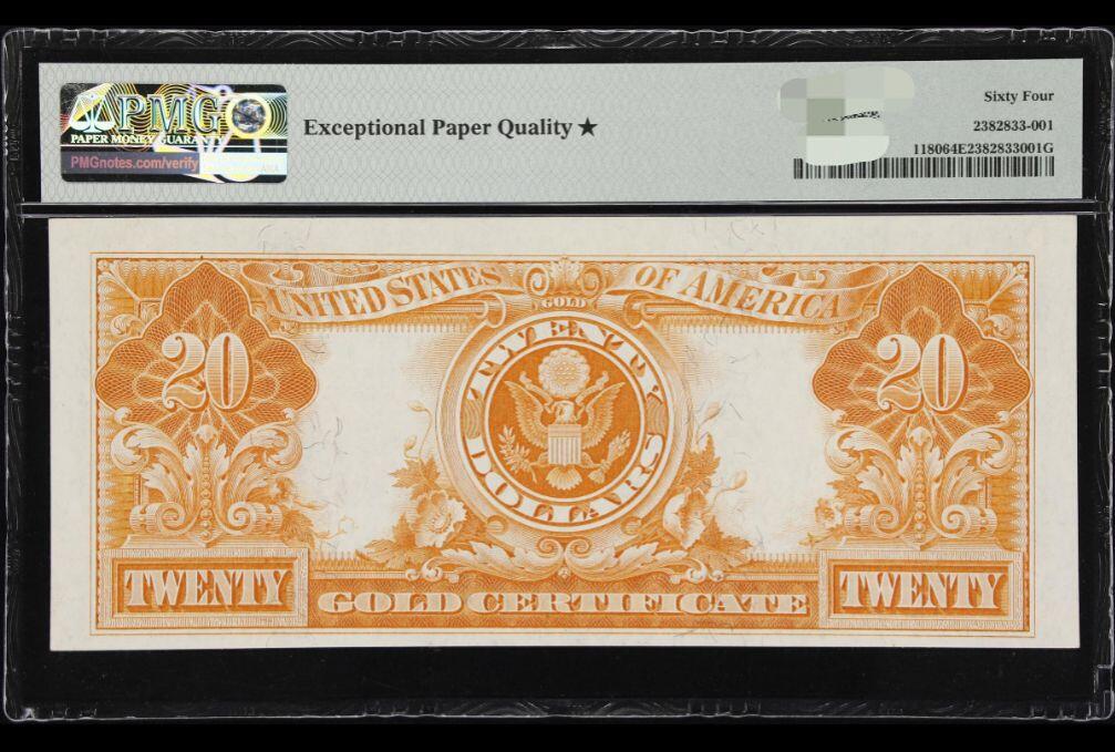 1905年美国technicolor色彩钞黄金券 PMG64E加星