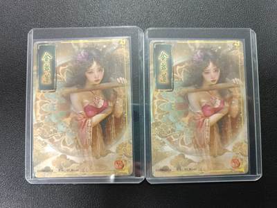 天玑星卡拍第138期《11.17周一截拍》持续收拍收评中 满赠卡需备注 - 燎原 人间传 刷子 金翠莲 幻彩折光（普通+清凉）