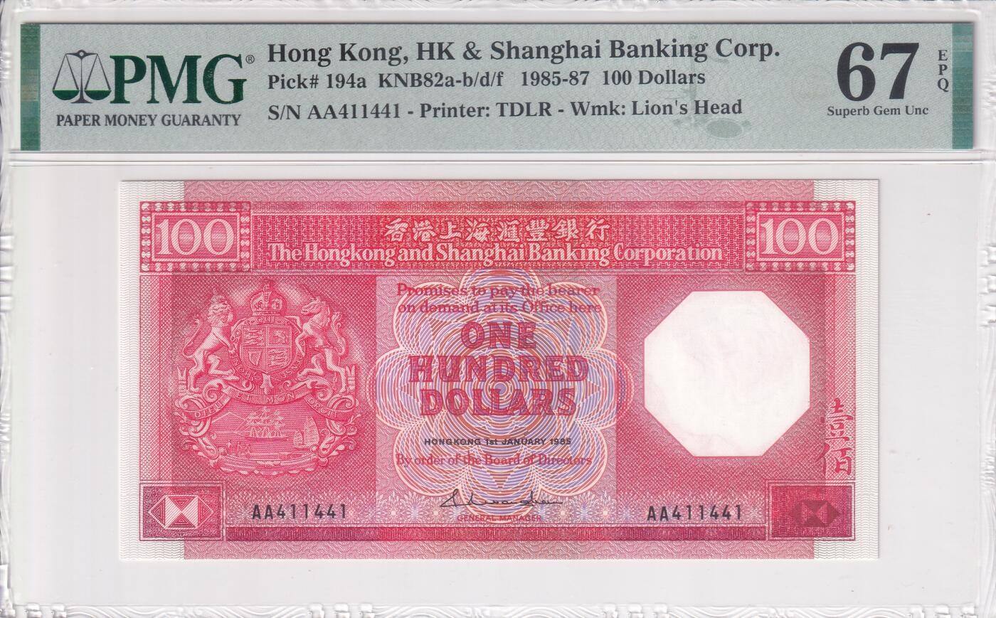【礼羽收藏】🌏世界钱币拍卖第112期 【PMG67】亚洲，香港，汇丰银行，100港币，1985年，首版AA首冠，数二号码