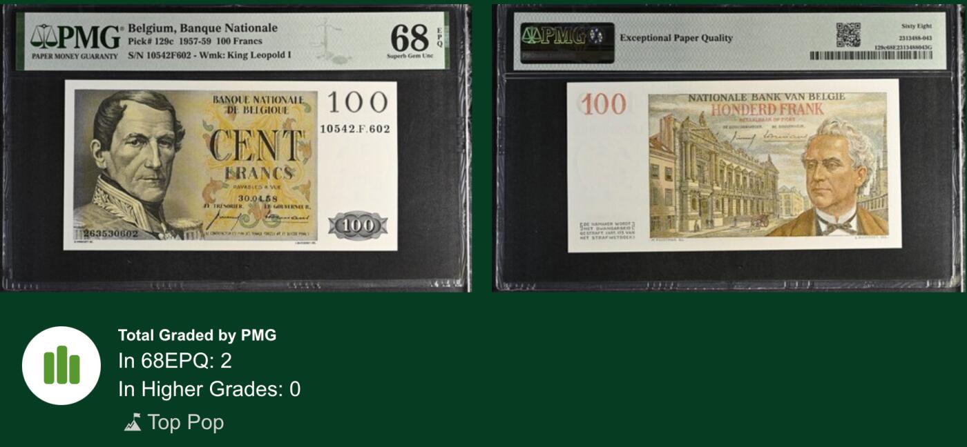 《艾美收藏》第220期-11.16周日外币畅拍场