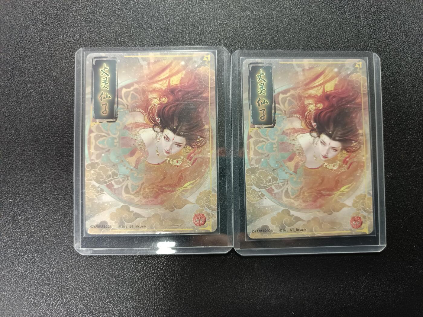 天玑星卡拍第138期《11.17周一截拍》持续收拍收评中 满赠卡需备注