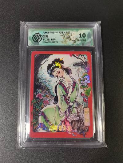 NO.15 好又多金牌大场，双11狂欢继续！每周一站式配齐，方便凑单！（周6晚8点截拍，卖家送拍0抽成！） - 万享 芳华志 不二猿 西施 彩闪 10G