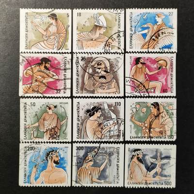 ↓君缘收藏654期☞钱币邮品↓无佣金、可寄存、满30元包邮  - 希腊邮票，1986年希腊神话-奥林匹斯诸神邮票12全