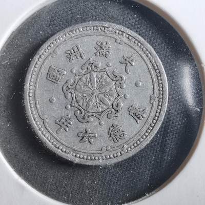 沼泽如烟--第906场 - 康德六年一分