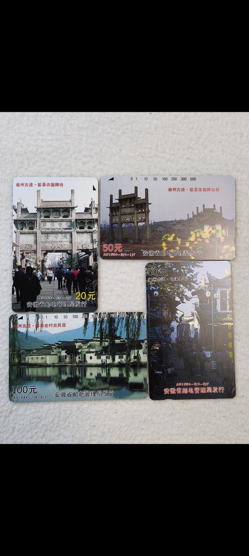 易卡拍卖第58期