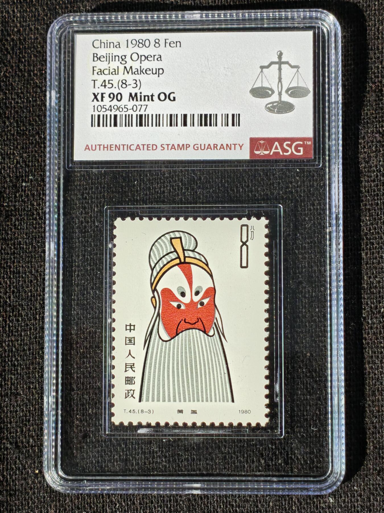 刘世昌艺术品销售中心～虎踞龙蟠*金杨在线联拍群第509期