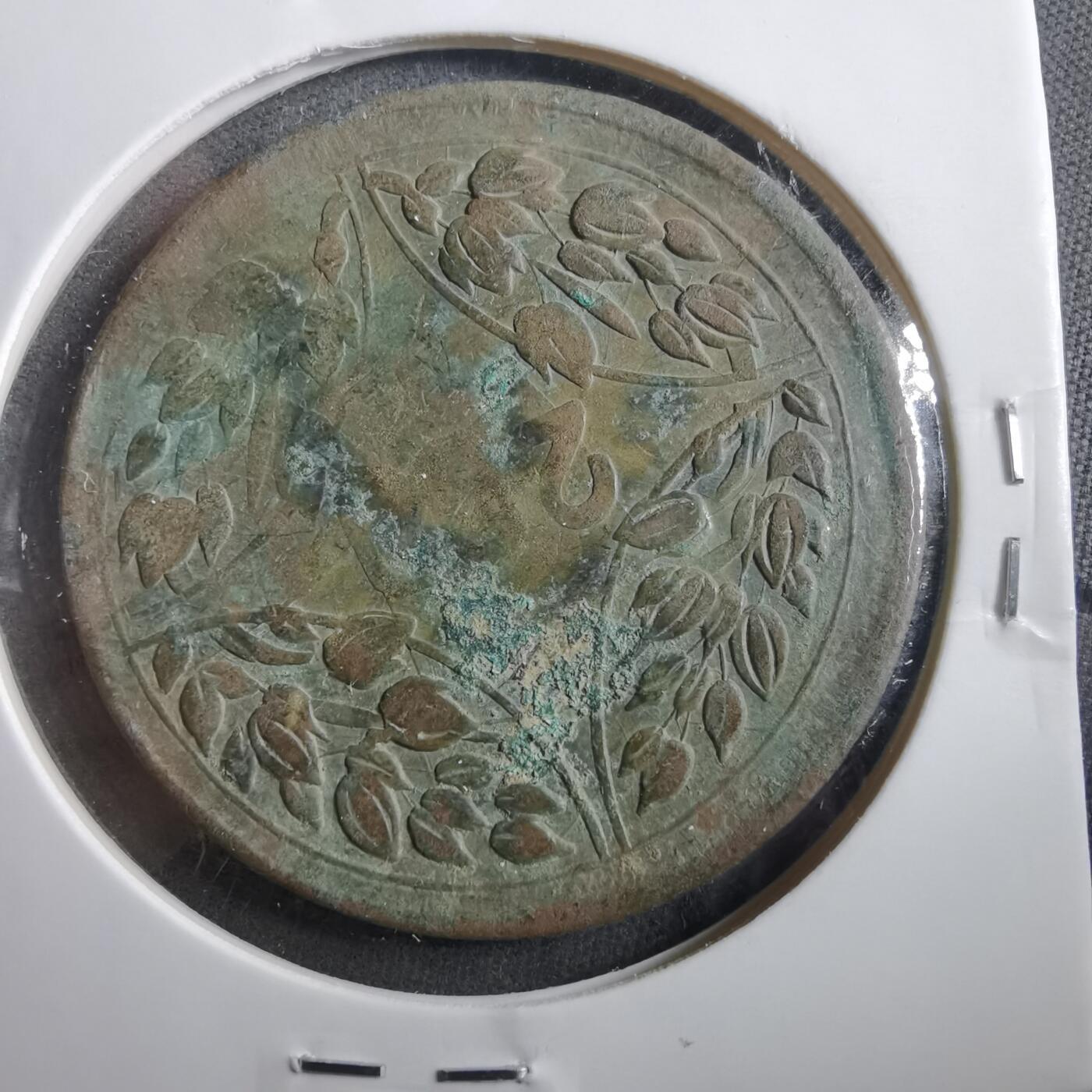 沼泽如烟--第906场