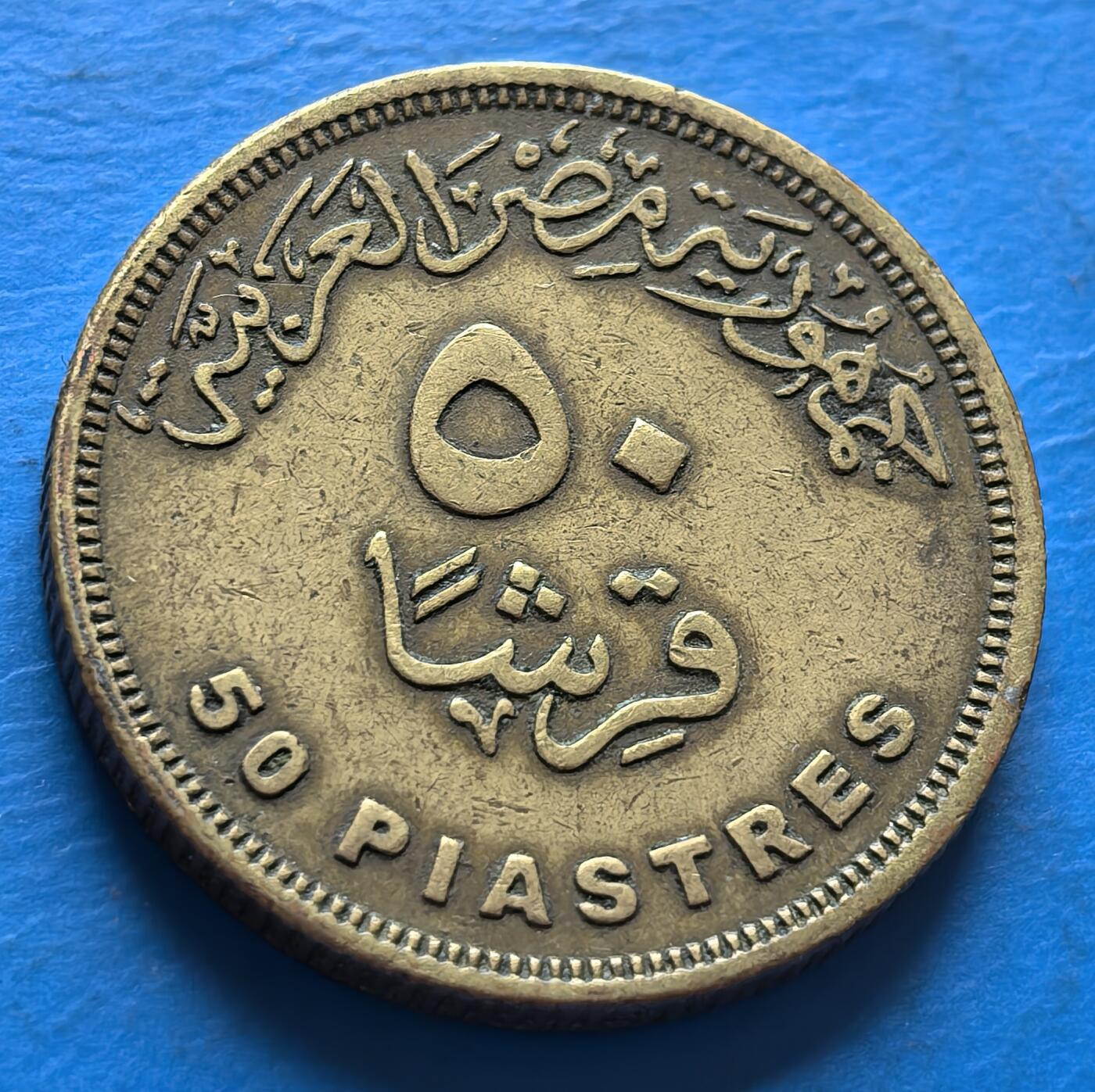 外国优质老铜币银币，周六九点倒数截拍，满百包邮，可寄存半年，喜欢朋友微信扫描二维码可直接参拍