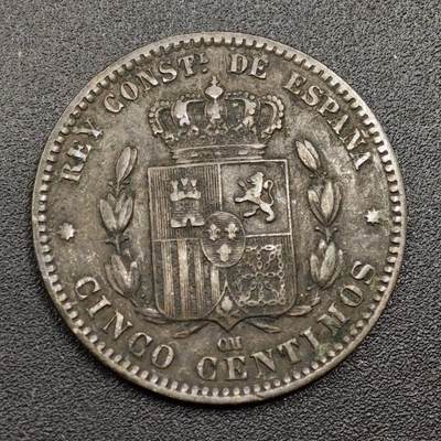 【淘币小摊】限时拍第七百九十七拍  老铜币场  满百包邮可预留两周  周一统一发货  - 西班牙1879年5分铜币