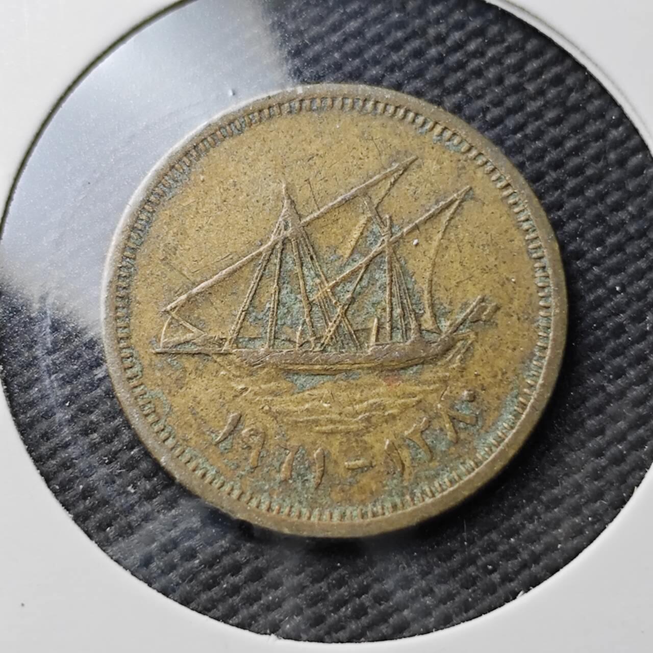 KK钱币收藏小铺  第371场  2月预留时间 周末发货  科威特5费尔 早期年份