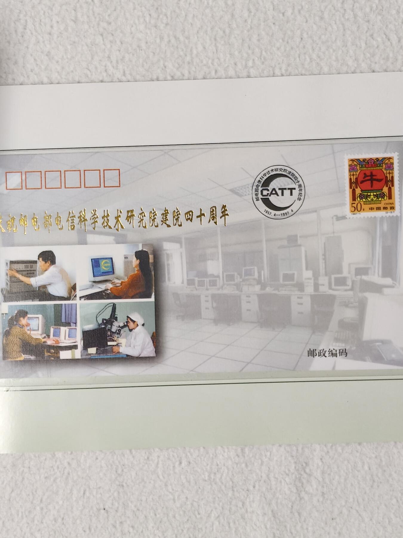 易卡拍卖第58期 IC——2名花（加字，比较希少。麦希奇首次上拍）。DZ电总版。带原册，全品相。如图所示！