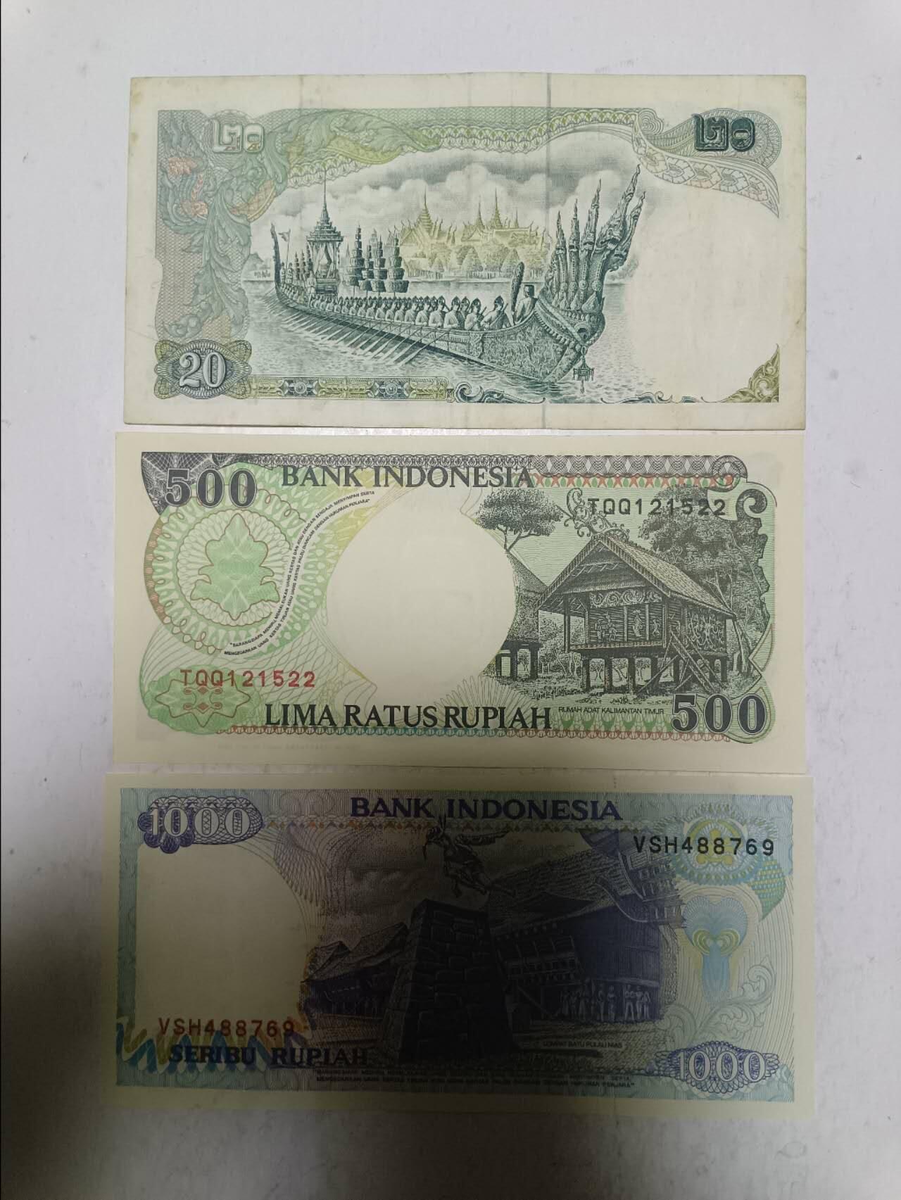 【20251120】非全新纸币第305场 亚洲国家3张纸币