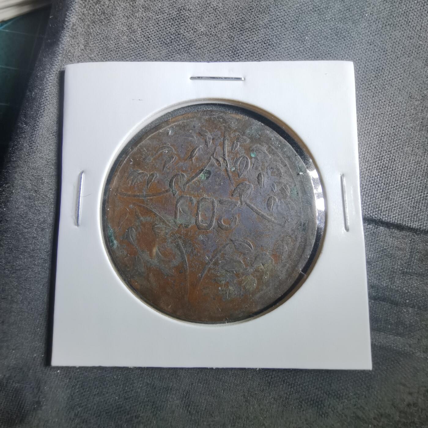 沼泽如烟--第906场