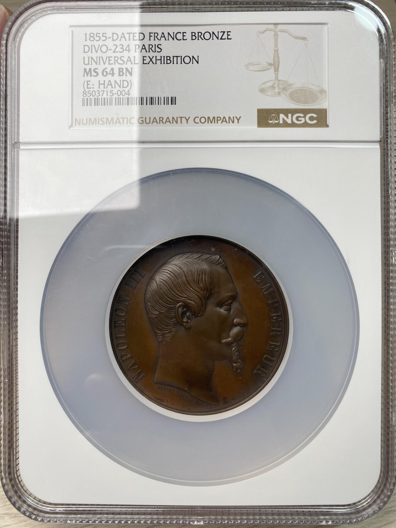 万国钱币拍卖第055期 NGC MS64 1855年法国拿破仑三世巴黎世博会大铜章 法系大规格名誉品种 纹章正中帝国盾徽 周围20个参展国家盾徽 60MM大规格