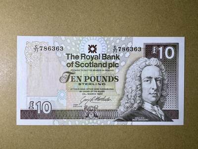 《艾美收藏》第220期-11.16周日外币畅拍场 - 苏格兰10镑 UNC 皇家银行大卷毛 边缘轻微荧光 无4