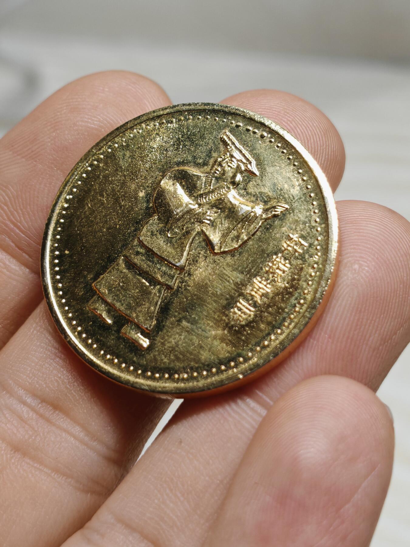 24K镀金  1994甲午年黄帝陵谒陵拜祖纪念币