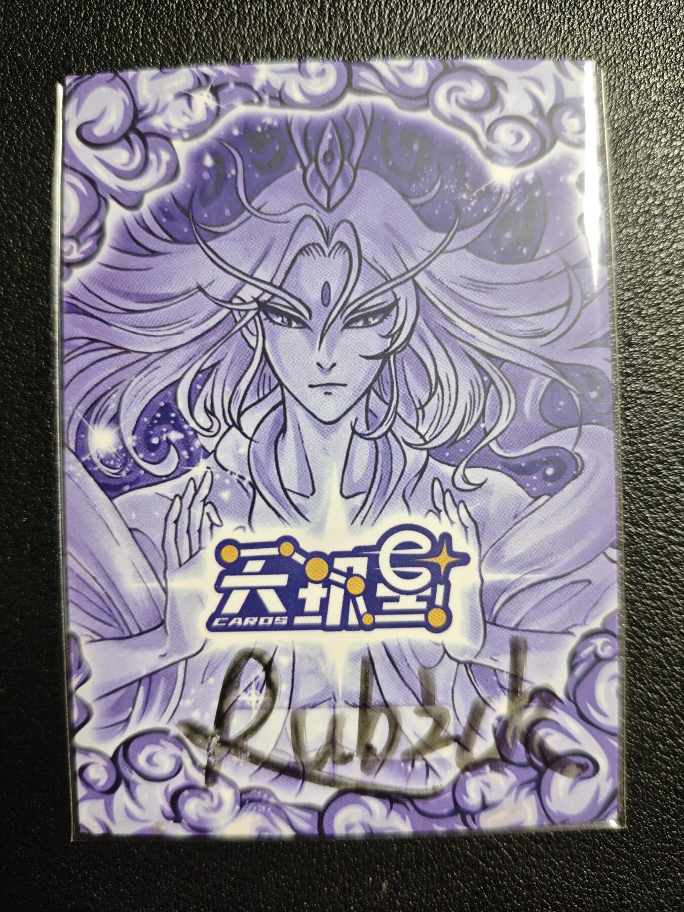 天玑星卡拍第140期《11.20周四截拍》持续收拍收评中 满赠卡需备注 【手绘卡】Rubick 日月双刀 扈三娘 手绘卡