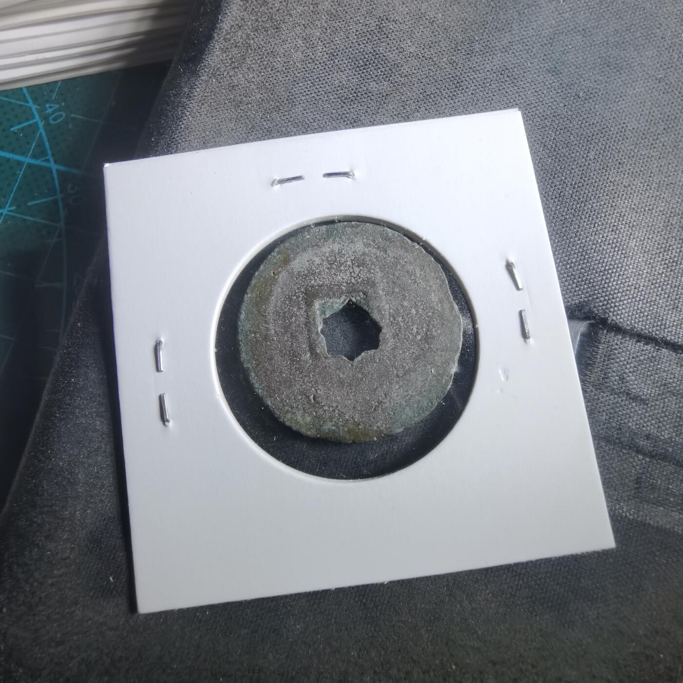 沼泽如烟--第906场 圣宋元宝