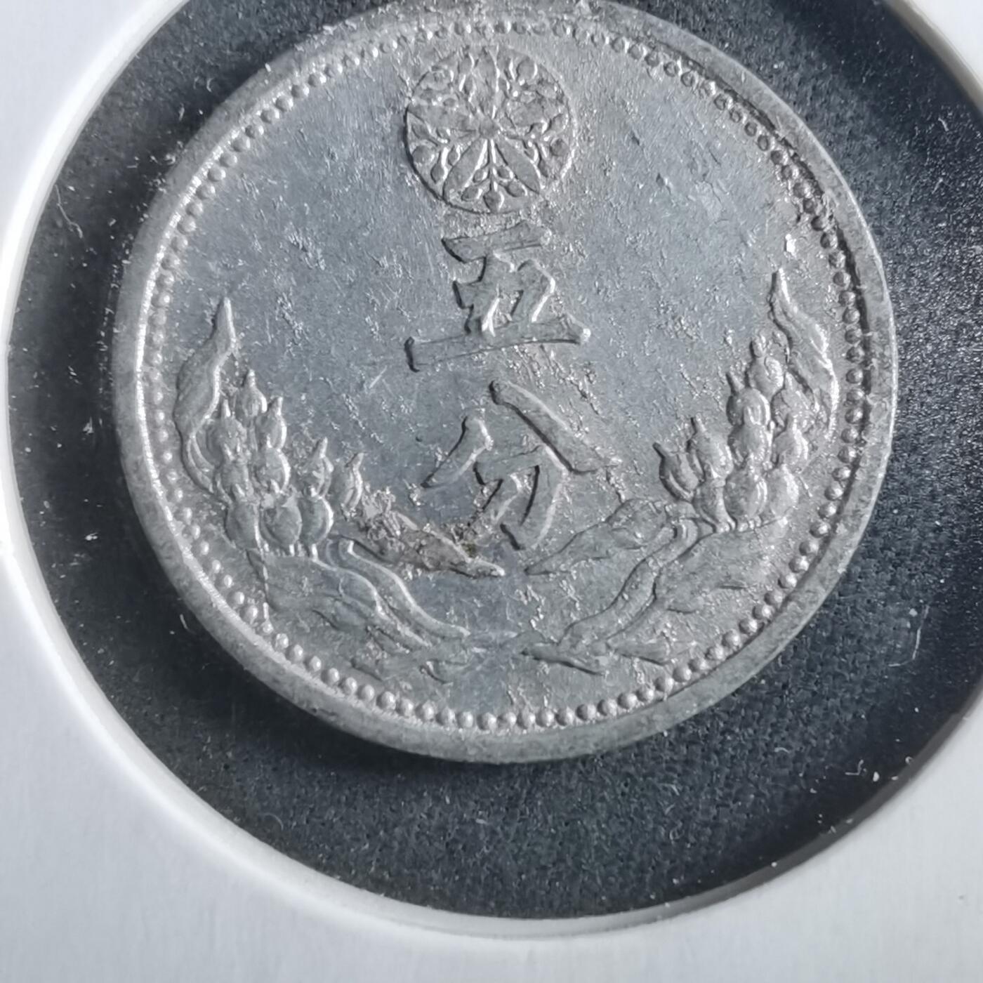 沼泽如烟--第906场 康德九年五分