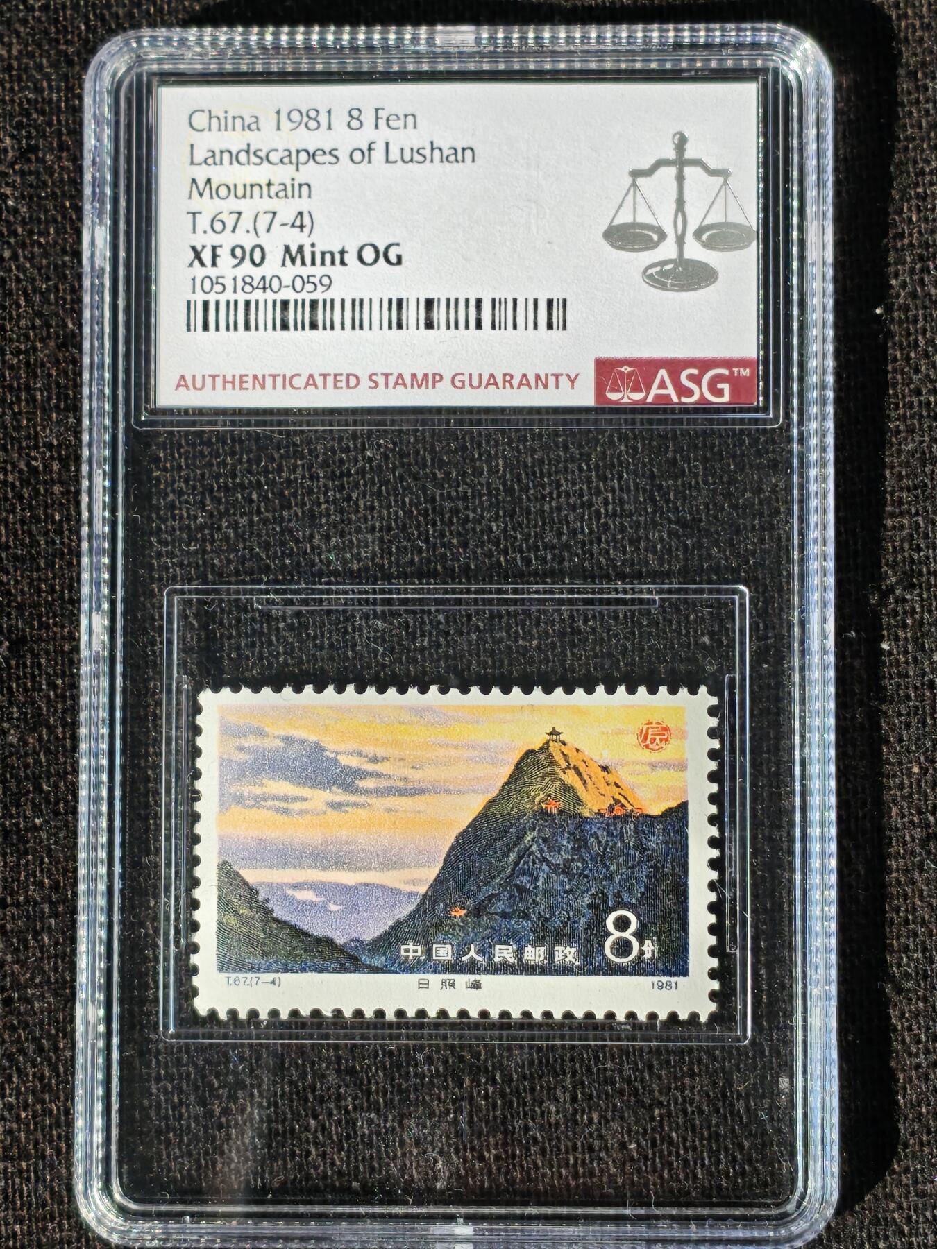 刘世昌艺术品销售中心～虎踞龙蟠*金杨在线联拍群第509期