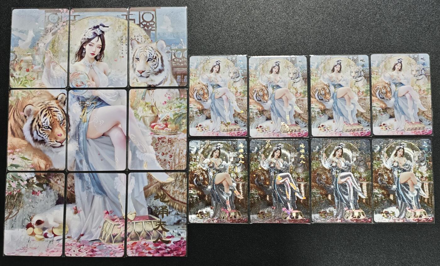 天玑星卡拍第138期《11.17周一截拍》持续收拍收评中 满赠卡需备注