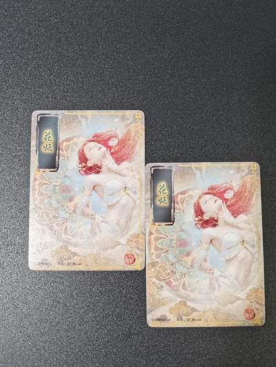 NO.15 好又多金牌大场，双11狂欢继续！每周一站式配齐，方便凑单！（周6晚8点截拍，卖家送拍0抽成！） - 焱卡 妖姬传 刷子 花妖 双服饰 幻普